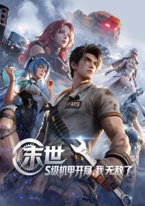 赛博霓虹风格动漫头像女